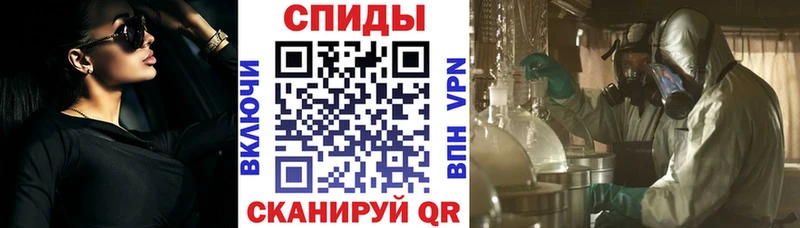 МЕГА вход  Холмск  Amphetamine 98% 