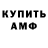 АМФЕТАМИН VHQ VyVy Stasia