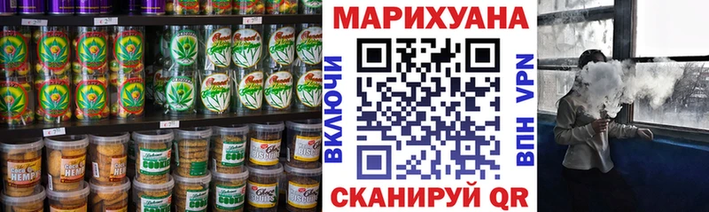 Печенье с ТГК конопля  цена   Холмск 