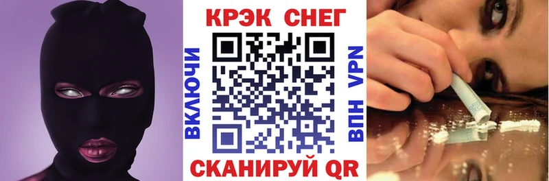 OMG как зайти Холмск COCAIN Эквадор