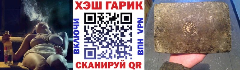 купить наркоту  Холмск  ссылка на мегу как войти  ГАШ Ice-O-Lator 
