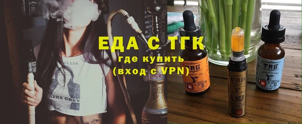 прущий лед Рославль