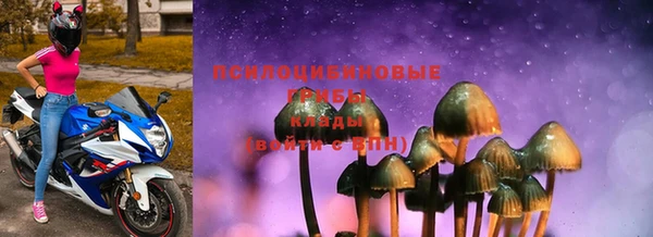 метамфетамин Россошь