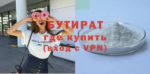 стаф Аркадак