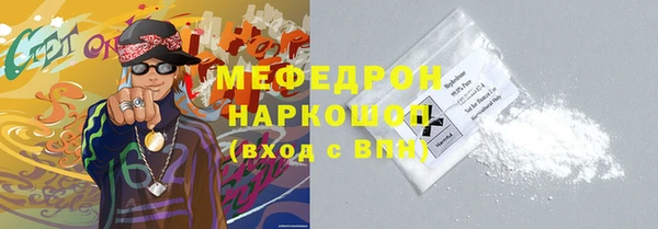прущий лед Рославль