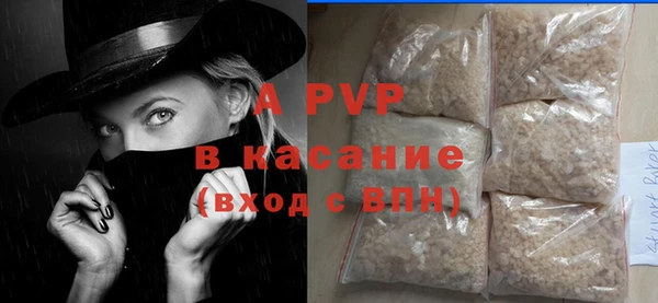 прущий лед Рославль