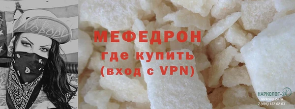 COCAINE Армянск