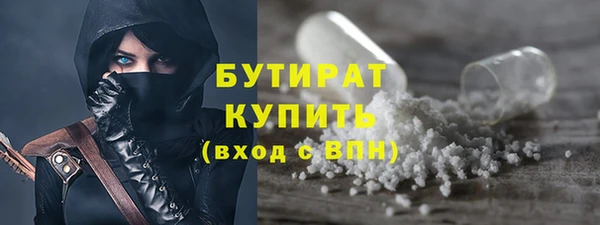 метамфетамин Россошь