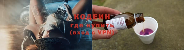 COCAINE Армянск