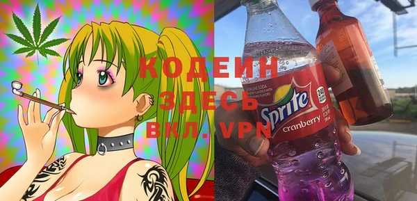 COCAINE Армянск
