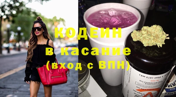 COCAINE Армянск