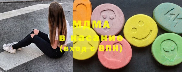 COCAINE Армянск