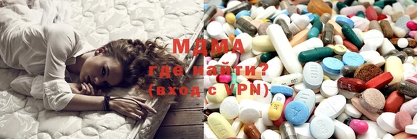 COCAINE Армянск