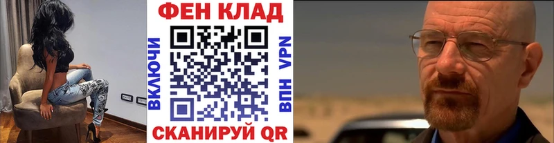 магазин продажи наркотиков  Холмск  Первитин винт 