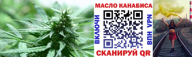 ОМГ ОМГ зеркало  Холмск  Дистиллят ТГК гашишное масло 